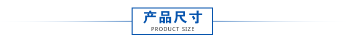 高品質電源充電器